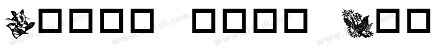 Nimus Sans Becher DL字体转换